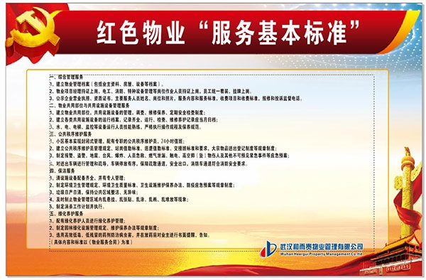 &#26143;&#31354;&#97;&#112;&#112;&#30331;&#24405;&#20837;&#21475;&#45;&#26143;&#31354;&#40;&#20013;&#22269;&#41;
